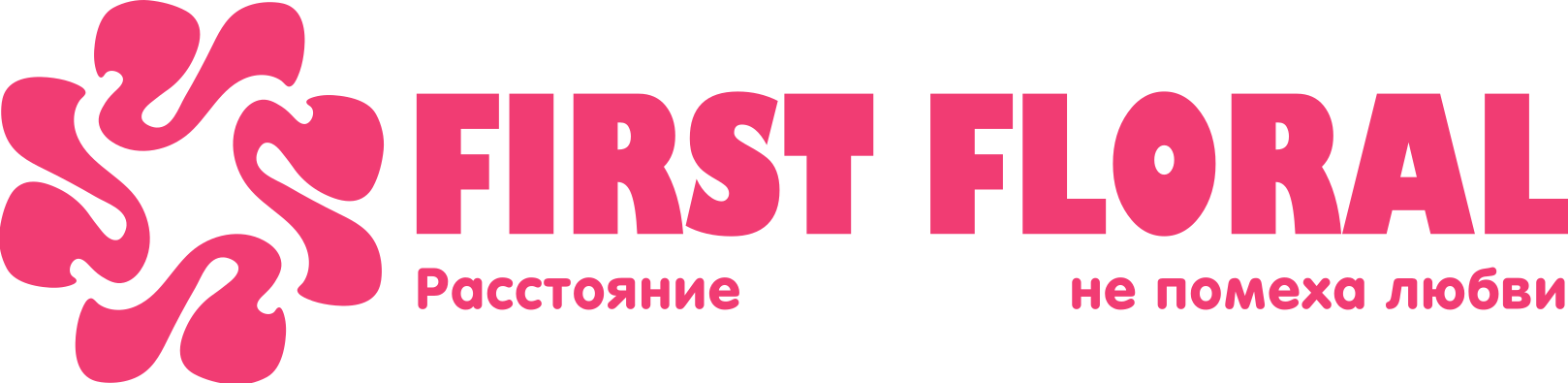 First Floral в Волковыске